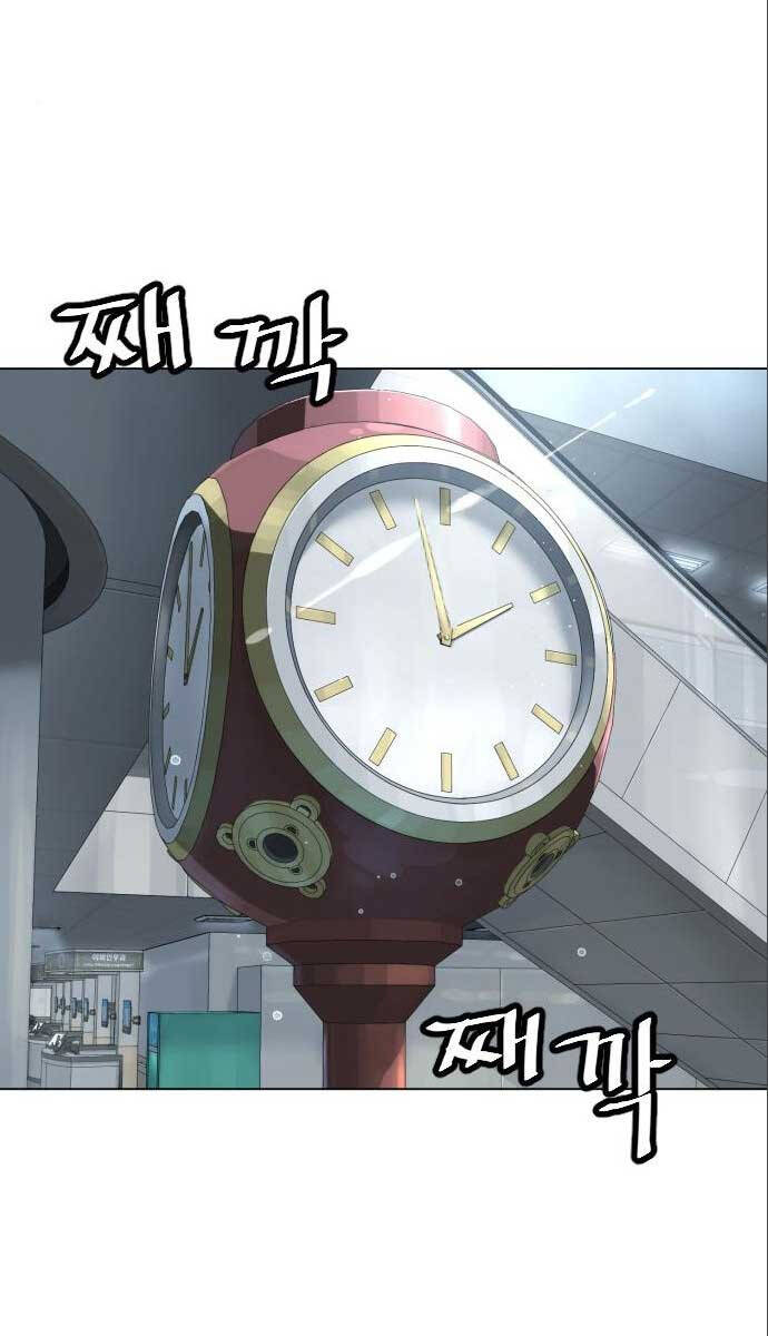 SÁT THỦ PETER chapter 18.5 - Upload bởi truyensieuhay.com