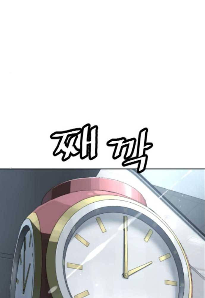 SÁT THỦ PETER chapter 18.5 - Upload bởi truyensieuhay.com