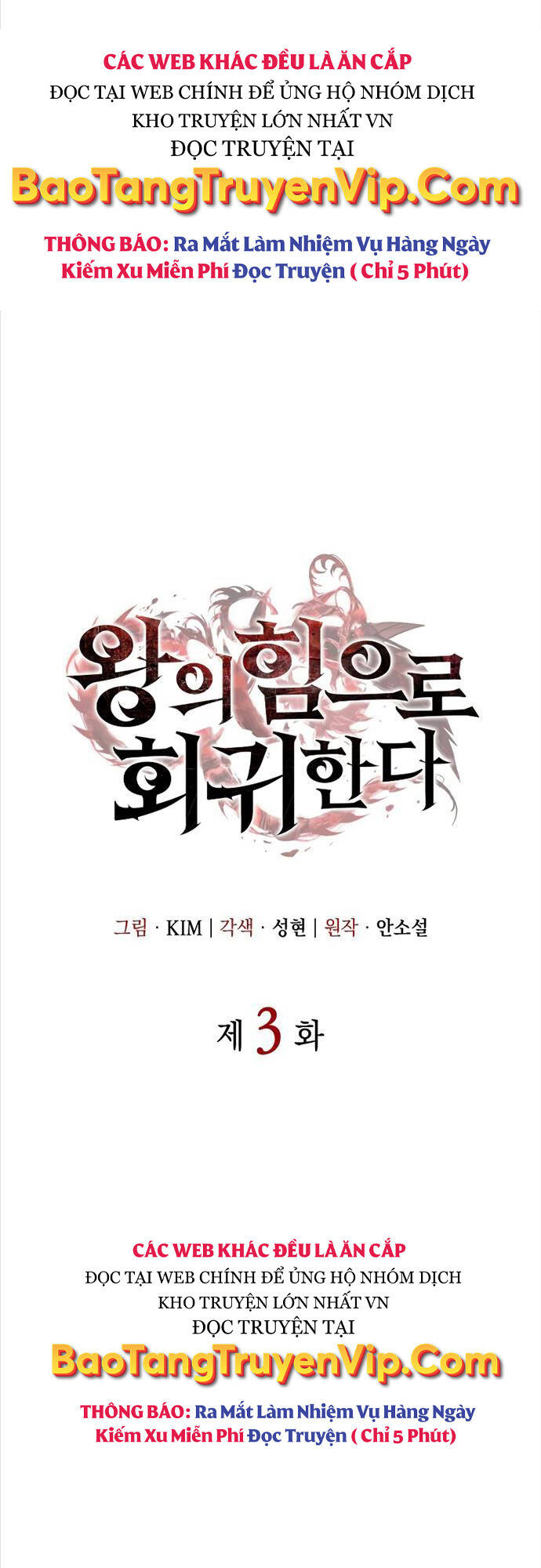 HỒI QUY BẰNG VƯƠNG QUYỀN chapter 3 - Upload bởi truyensieuhay.com