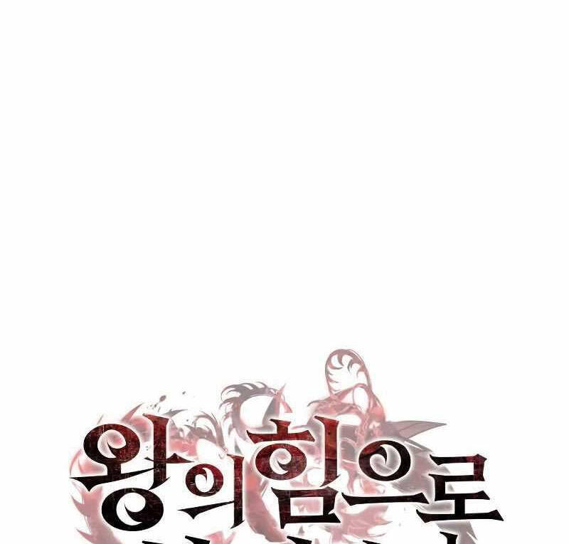 HỒI QUY BẰNG VƯƠNG QUYỀN chapter 5 - Upload bởi truyensieuhay.com