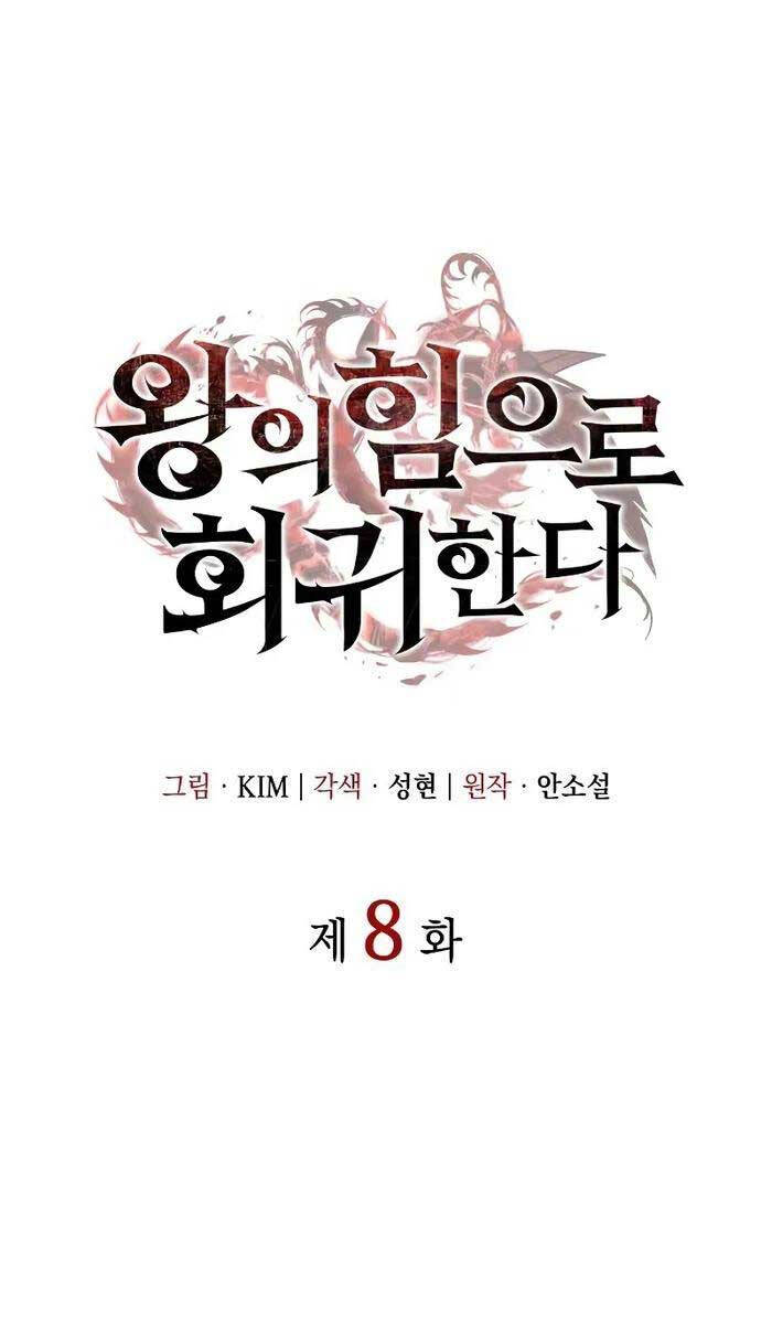 HỒI QUY BẰNG VƯƠNG QUYỀN chapter 8 - Upload bởi truyensieuhay.com