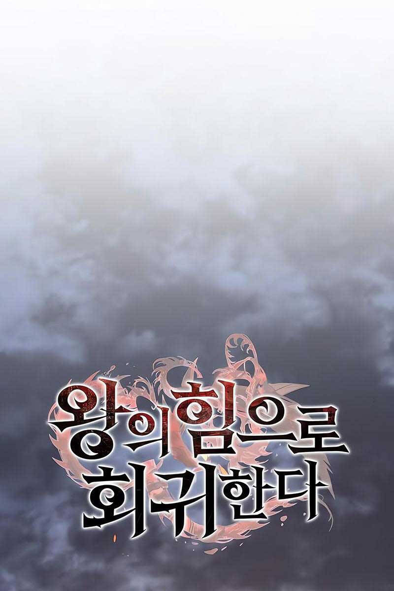 HỒI QUY BẰNG VƯƠNG QUYỀN chapter 12 - Upload bởi truyensieuhay.com