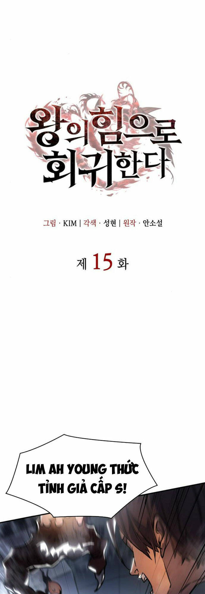 HỒI QUY BẰNG VƯƠNG QUYỀN chapter 15 - Upload bởi truyensieuhay.com