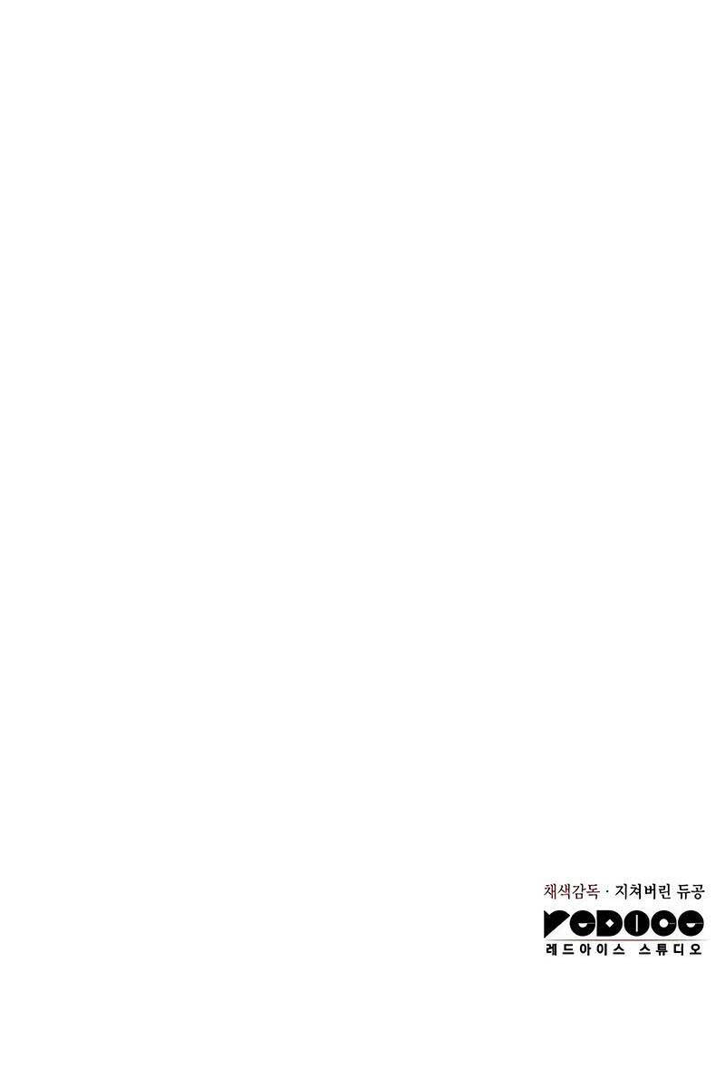 HỒI QUY BẰNG VƯƠNG QUYỀN chapter 19 - Upload bởi truyensieuhay.com