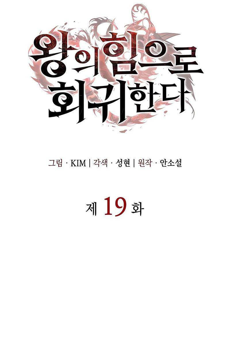 HỒI QUY BẰNG VƯƠNG QUYỀN chapter 19 - Upload bởi truyensieuhay.com