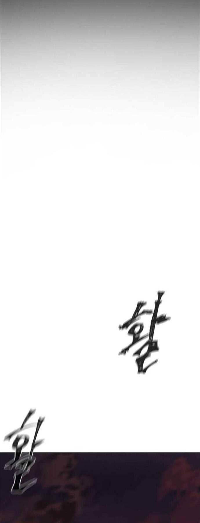 SÁT THỦ PETER chapter 33 - Upload bởi truyensieuhay.com