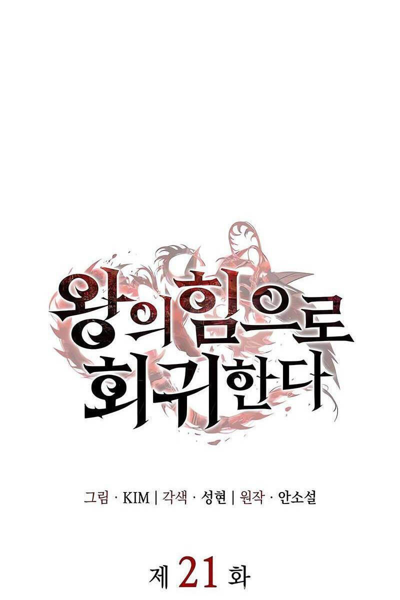 HỒI QUY BẰNG VƯƠNG QUYỀN chapter 21 - Upload bởi truyensieuhay.com