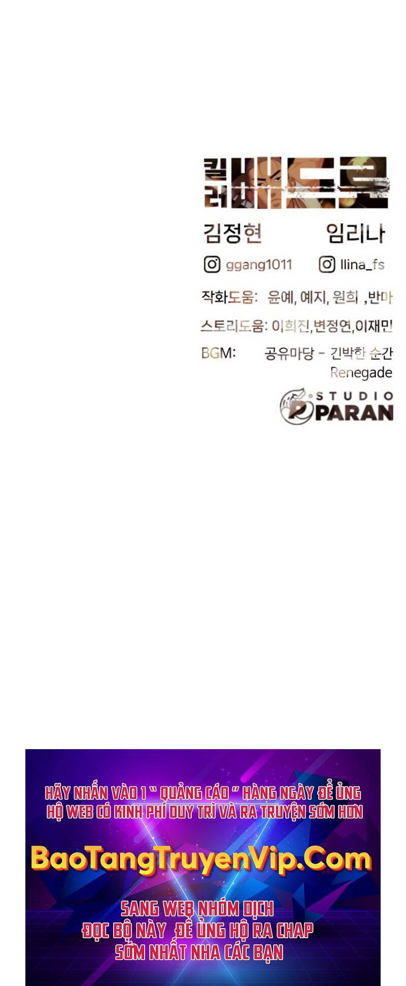 SÁT THỦ PETER chapter 37.5 - Upload bởi truyensieuhay.com