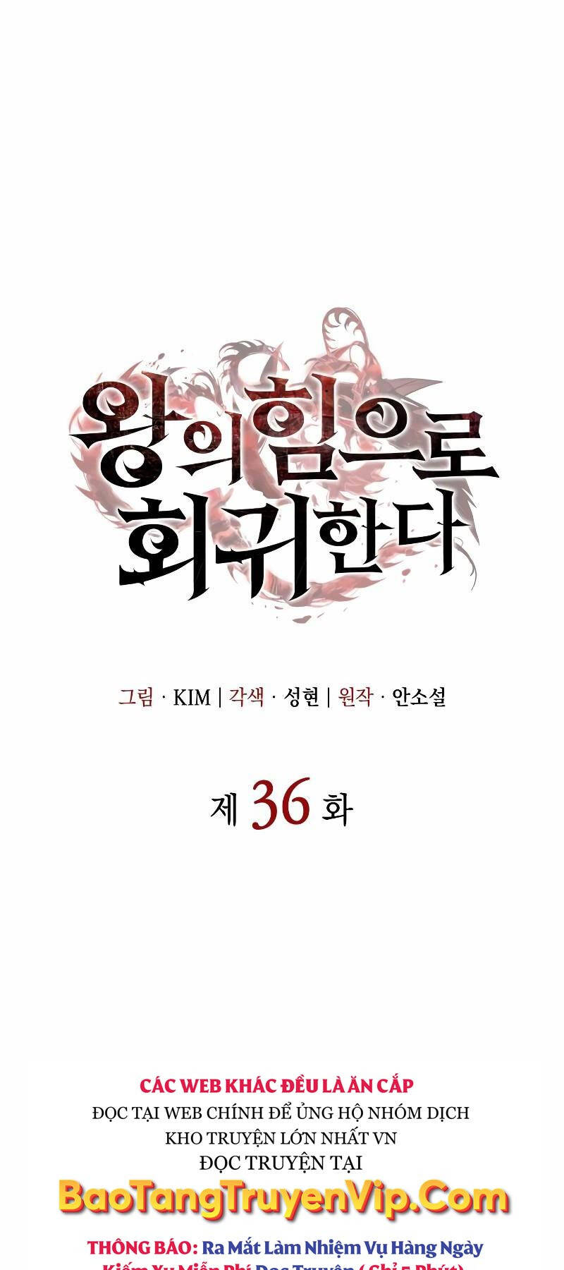 HỒI QUY BẰNG VƯƠNG QUYỀN chapter 36 - Upload bởi truyensieuhay.com