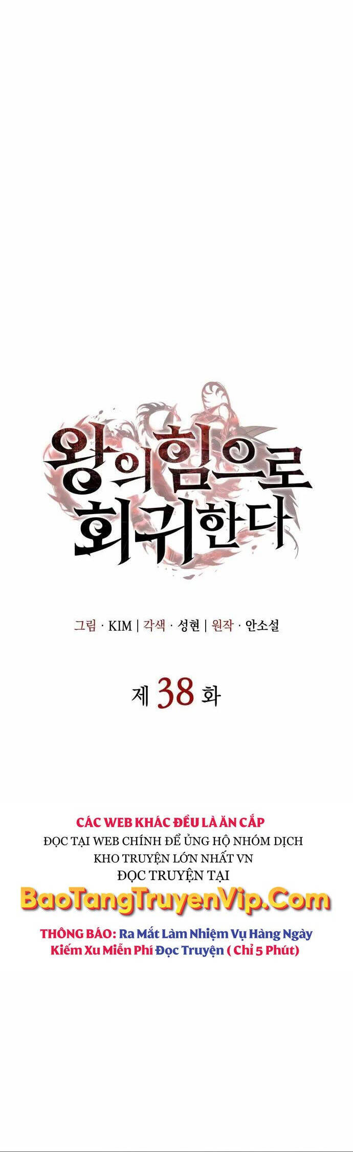 HỒI QUY BẰNG VƯƠNG QUYỀN chapter 38 - Upload bởi truyensieuhay.com