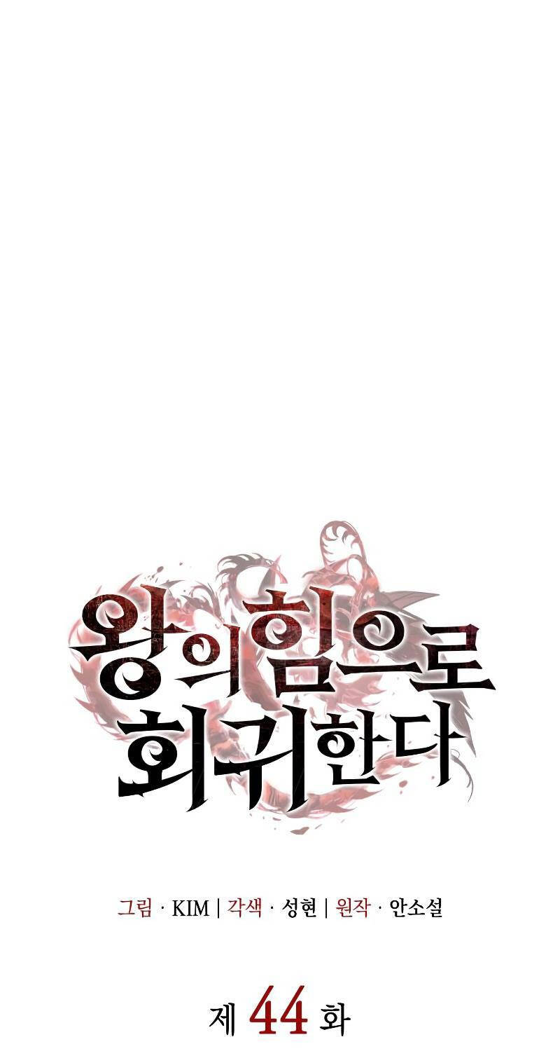 HỒI QUY BẰNG VƯƠNG QUYỀN chapter 44 - Upload bởi truyensieuhay.com