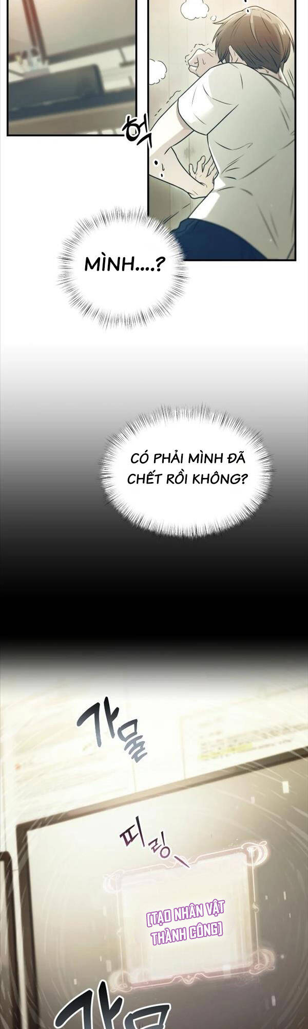 Hắc Kị Sĩ Thiên Tài Giới Hạn Thời Gian chapter 1 - Upload bởi truyensieuhay.com