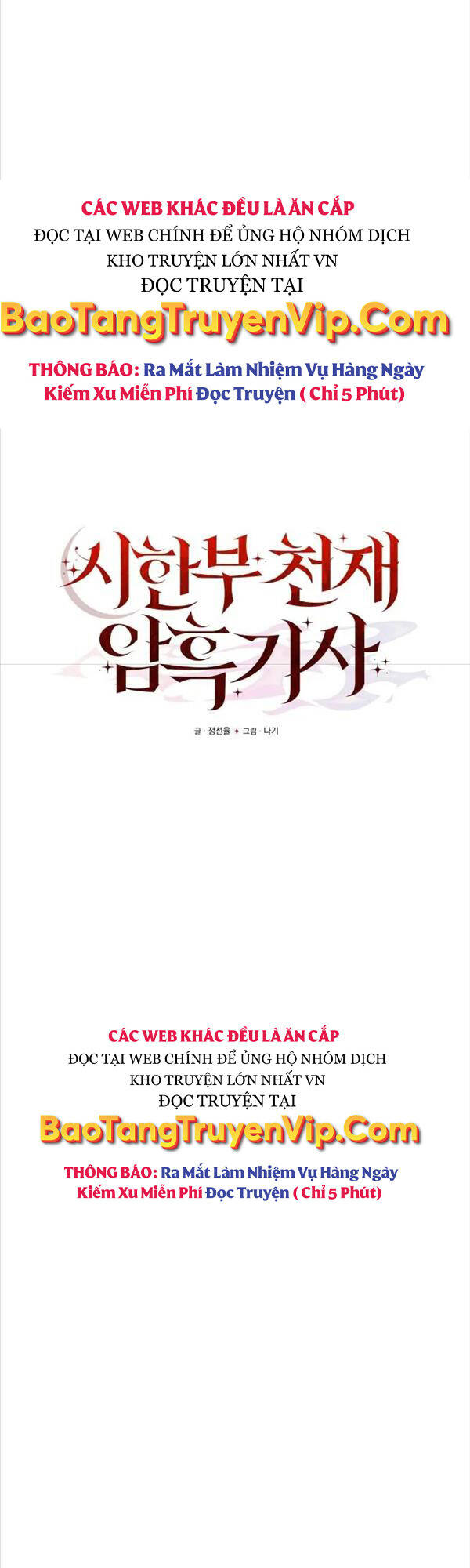 Hắc Kị Sĩ Thiên Tài Giới Hạn Thời Gian chapter 7 - Upload bởi truyensieuhay.com