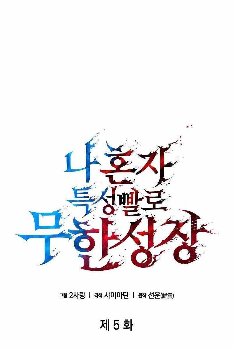 Vô Hạn Tử Linh Sư chapter 5 - Upload bởi truyensieuhay.com