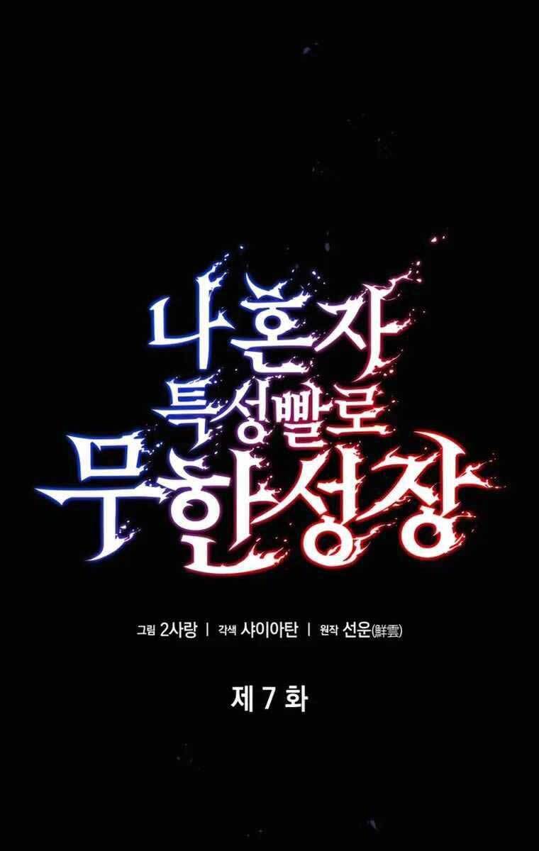 Vô Hạn Tử Linh Sư chapter 7 - Upload bởi truyensieuhay.com