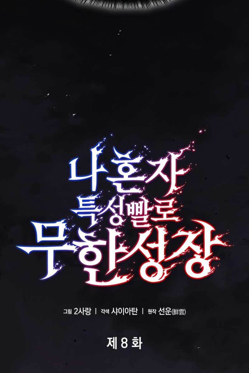 Vô Hạn Tử Linh Sư chapter 8 - Upload bởi truyensieuhay.com