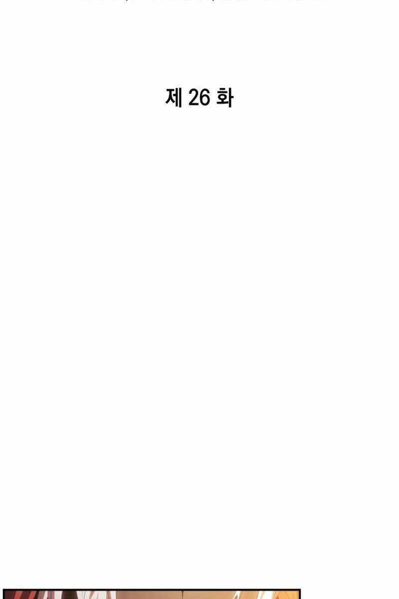Vô Hạn Tử Linh Sư chapter 26 - Upload bởi truyensieuhay.com
