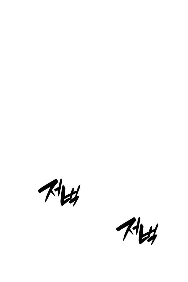 Vô Hạn Tử Linh Sư chapter 45 - Upload bởi truyensieuhay.com