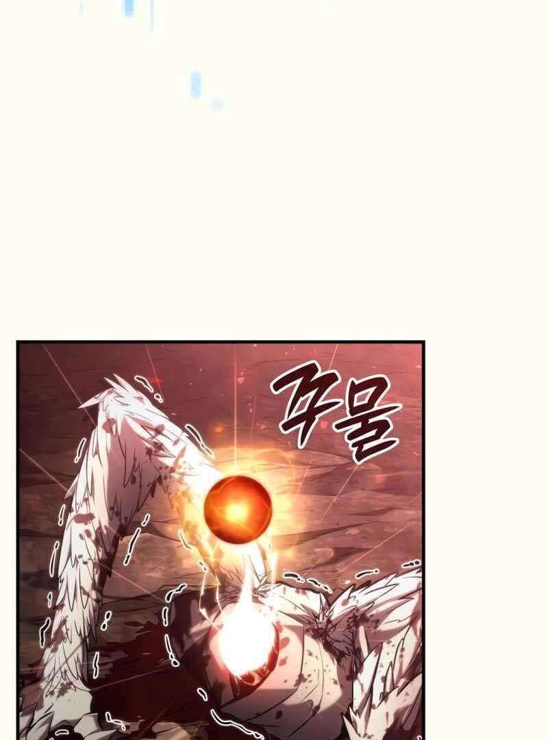 Vô Hạn Tử Linh Sư chapter 73 - Upload bởi truyensieuhay.com