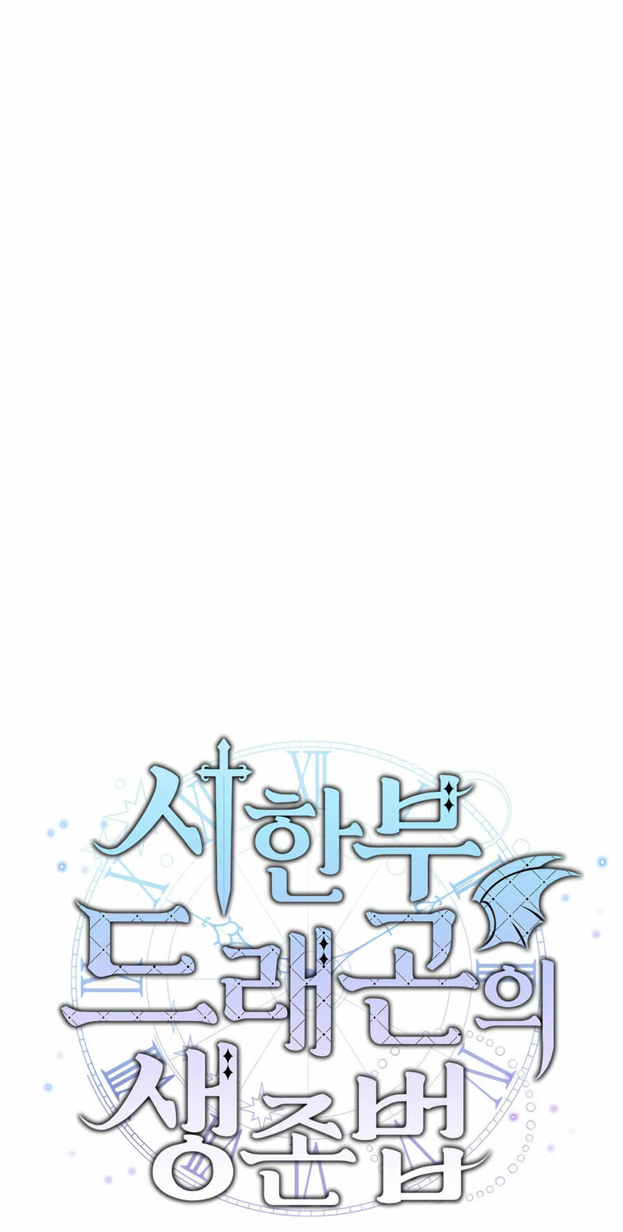 Phương pháp sinh tồn của rồng sắp ngủm chapter 3 - Upload bởi truyensieuhay.com