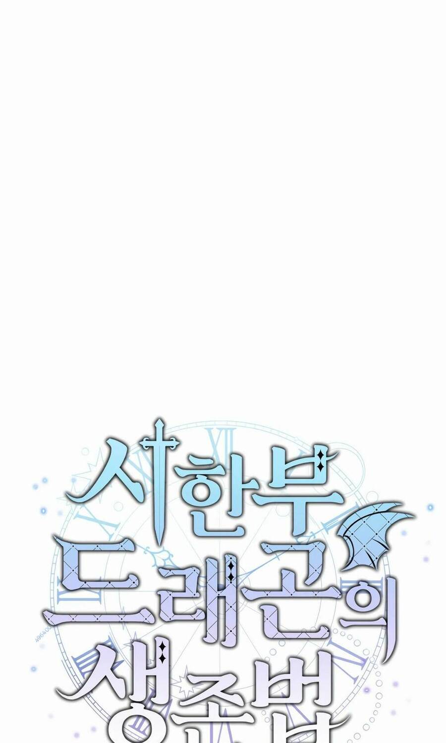 Phương pháp sinh tồn của rồng sắp ngủm chapter 7 - Upload bởi truyensieuhay.com