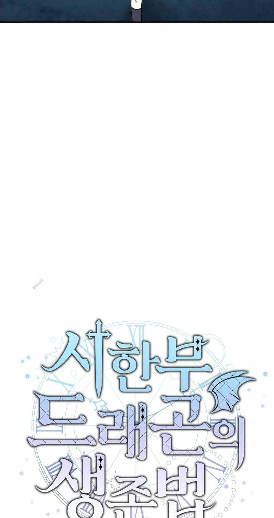 Phương pháp sinh tồn của rồng sắp ngủm chapter 12 - Upload bởi truyensieuhay.com