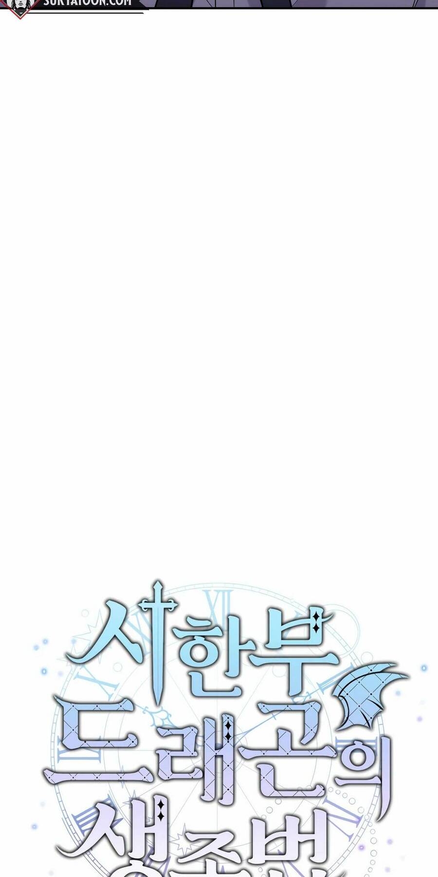 Phương pháp sinh tồn của rồng sắp ngủm chapter 13 - Upload bởi truyensieuhay.com