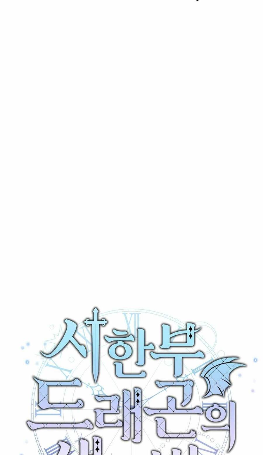 Phương pháp sinh tồn của rồng sắp ngủm chapter 15 - Upload bởi truyensieuhay.com