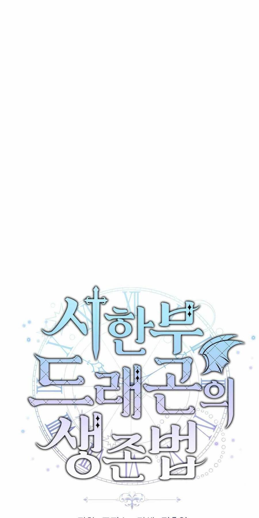 Phương pháp sinh tồn của rồng sắp ngủm chapter 17 - Upload bởi truyensieuhay.com
