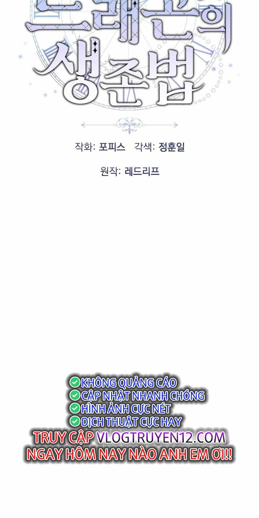Phương pháp sinh tồn của rồng sắp ngủm chapter 18 - Upload bởi truyensieuhay.com