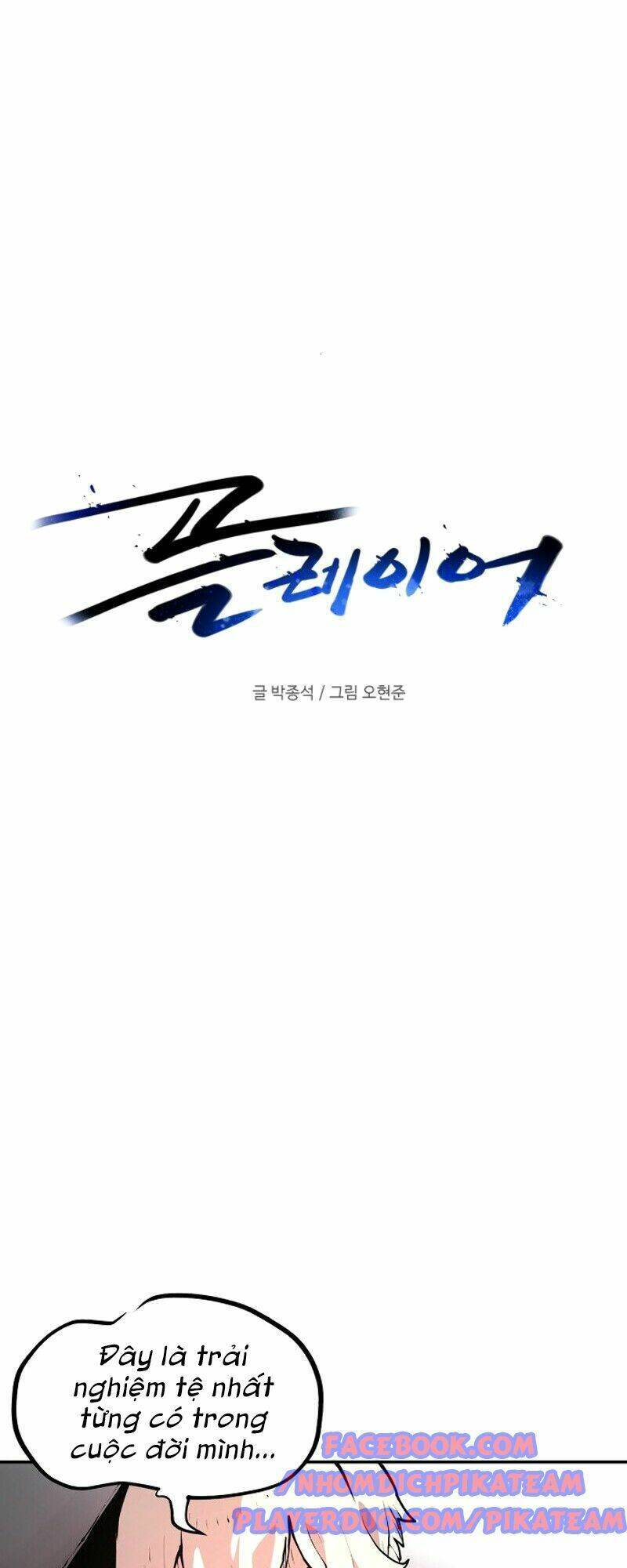 Player chapter 4 - Upload bởi truyensieuhay.com