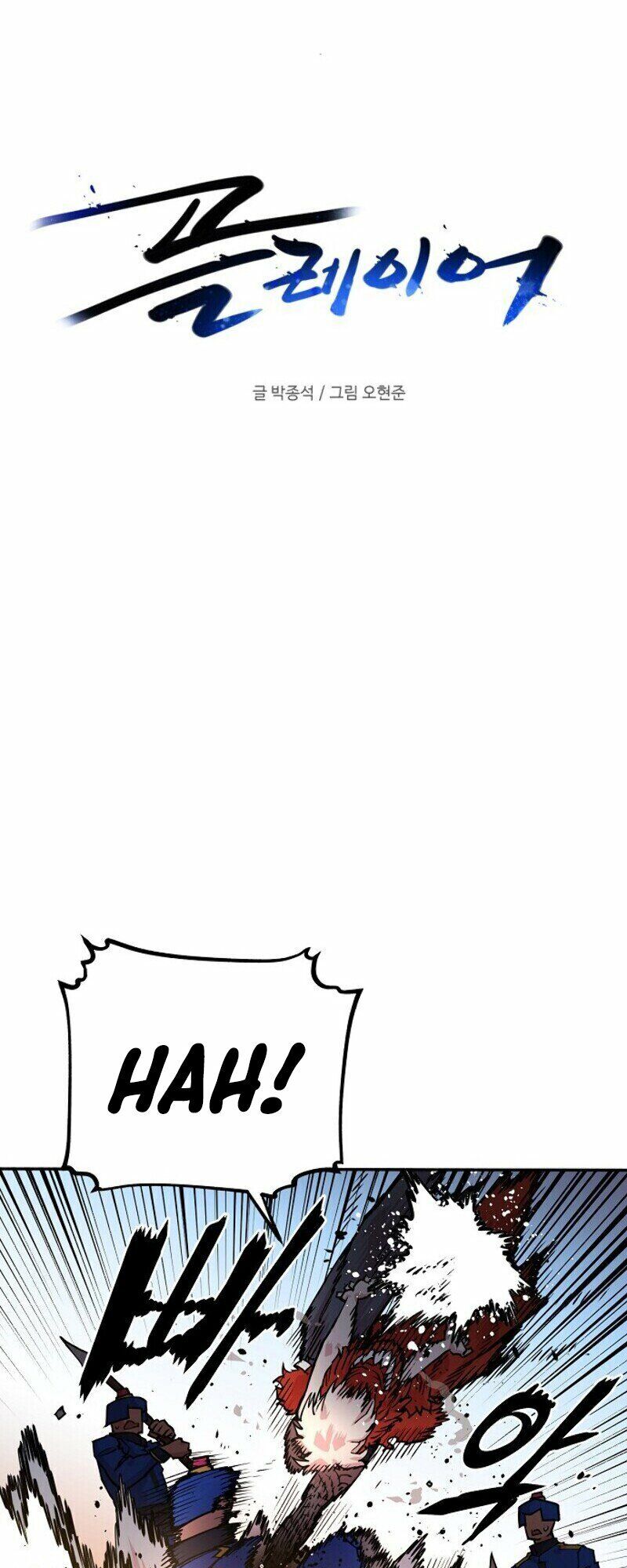 Player chapter 6 - Upload bởi truyensieuhay.com