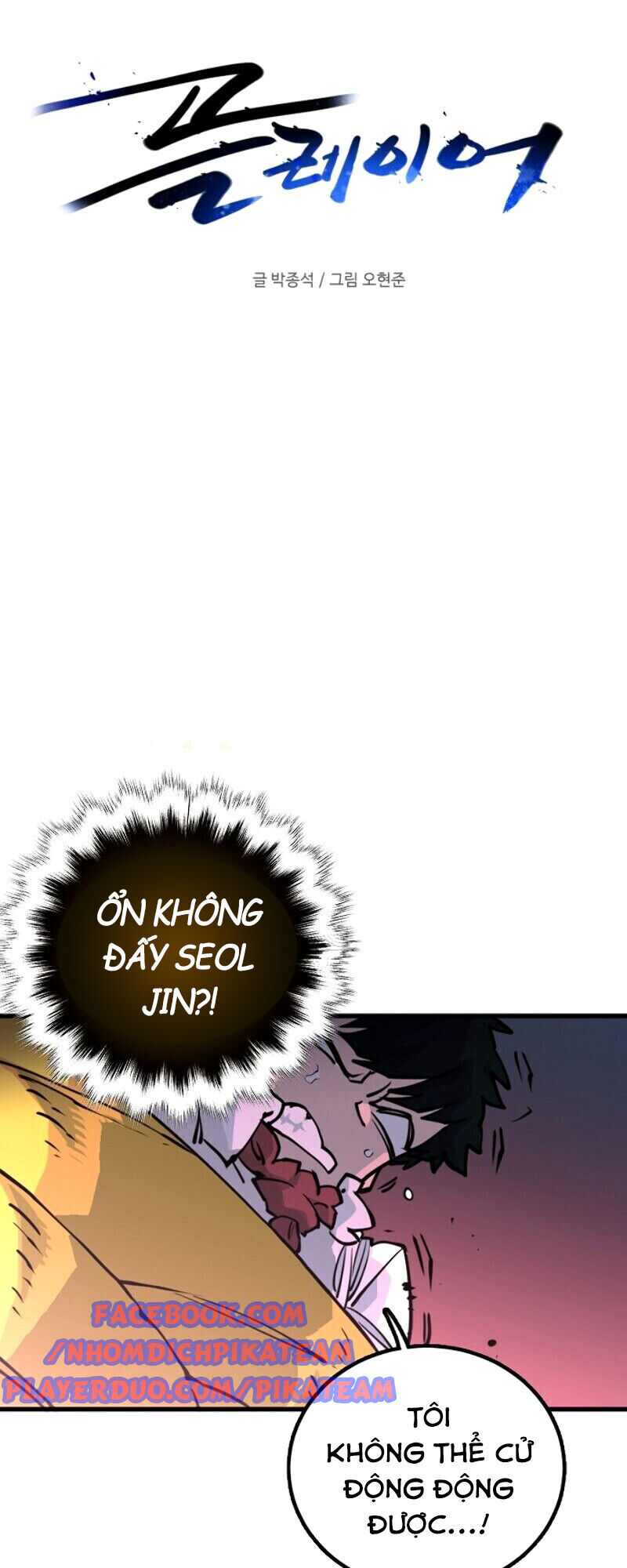 Player chapter 7 - Upload bởi truyensieuhay.com