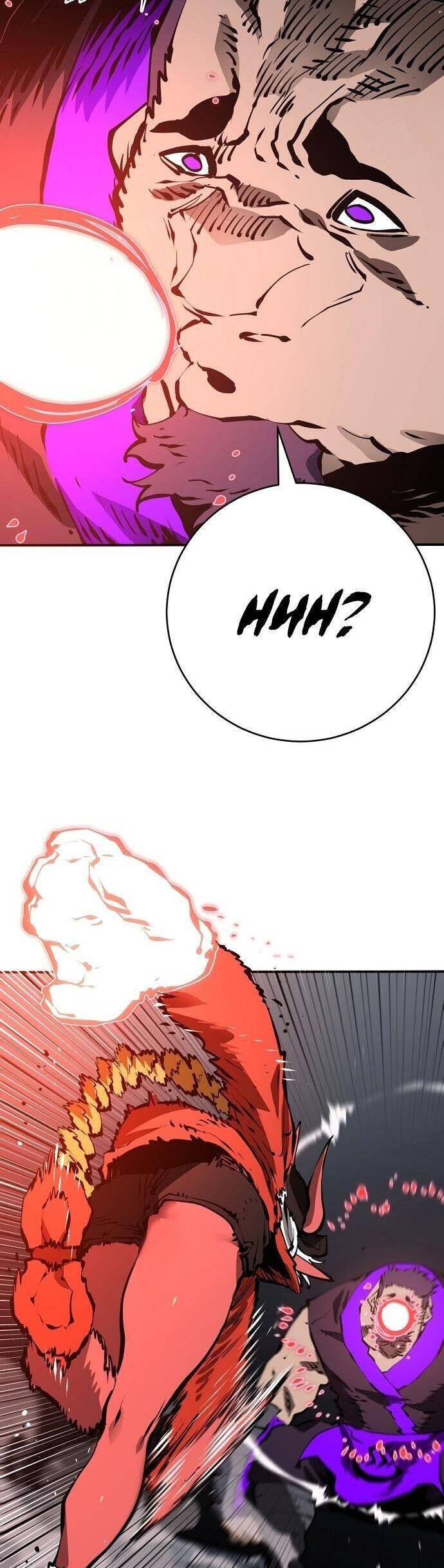 Player chapter 50 - Upload bởi truyensieuhay.com