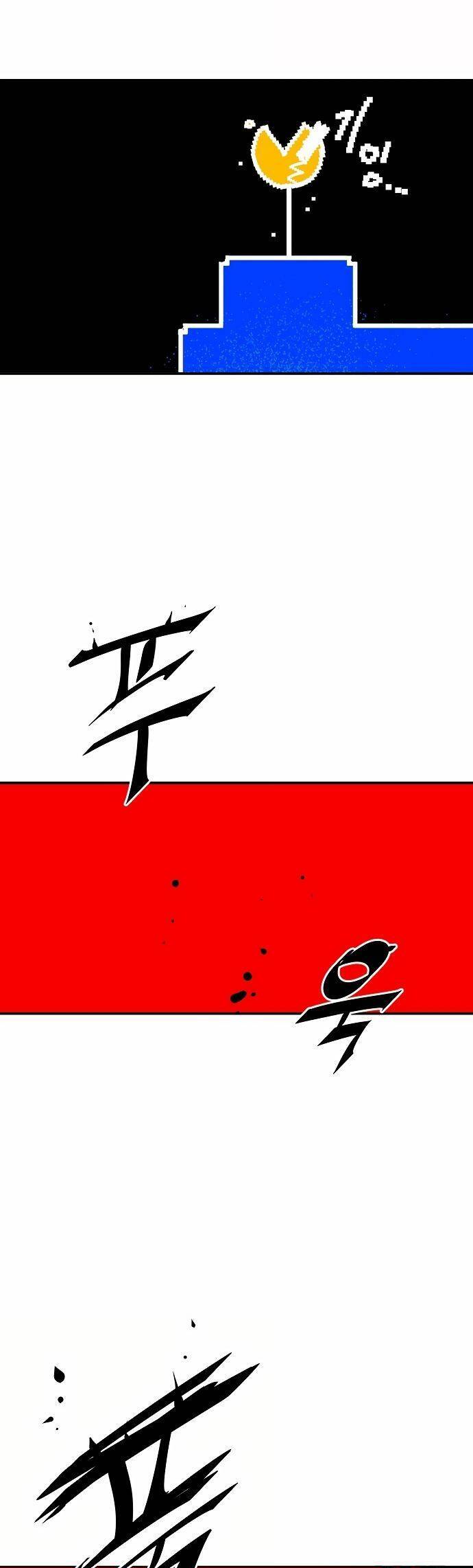 Player chapter 89 - Upload bởi truyensieuhay.com