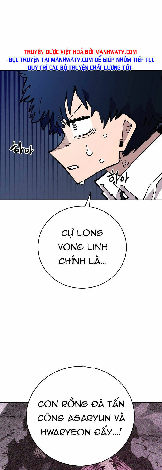 Player chapter 127 - Upload bởi truyensieuhay.com