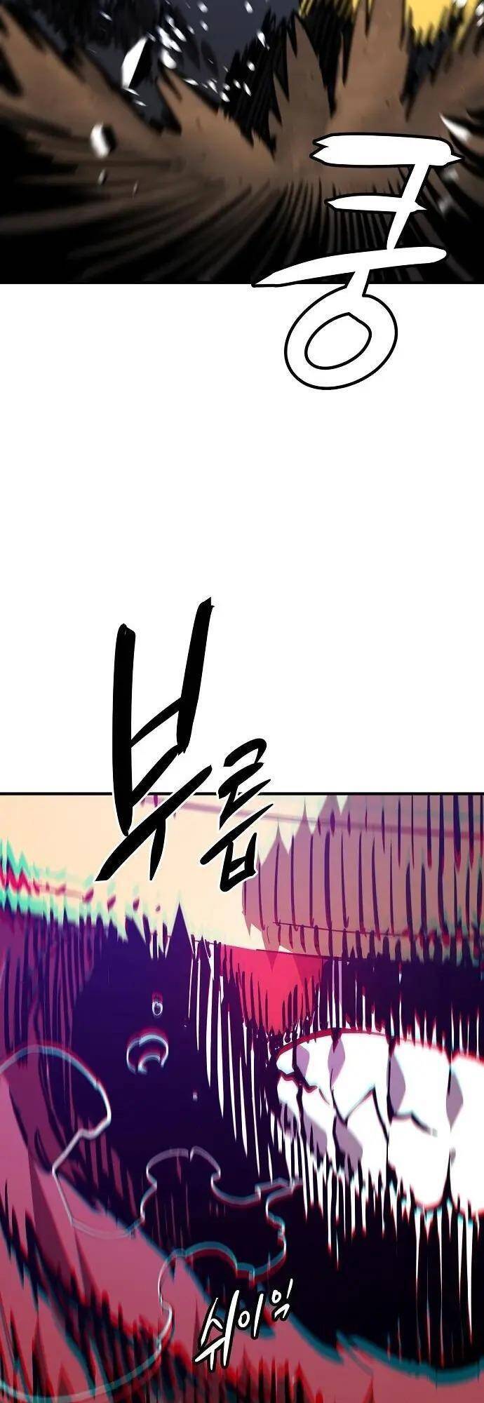 Player chapter 146 - Upload bởi truyensieuhay.com