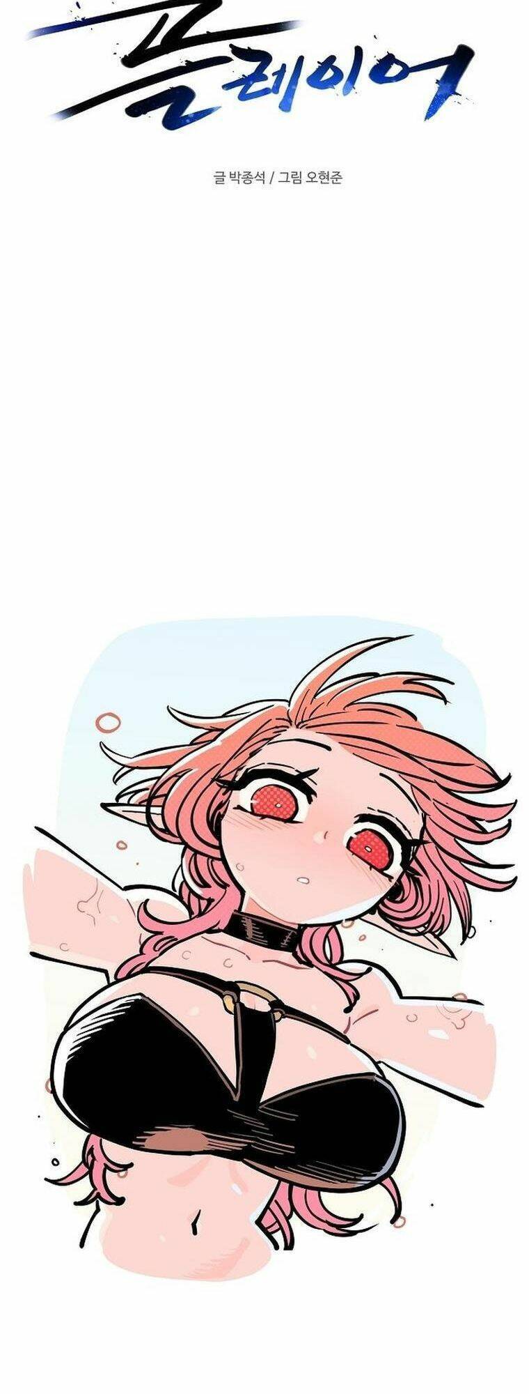Player chapter 163 - Upload bởi truyensieuhay.com