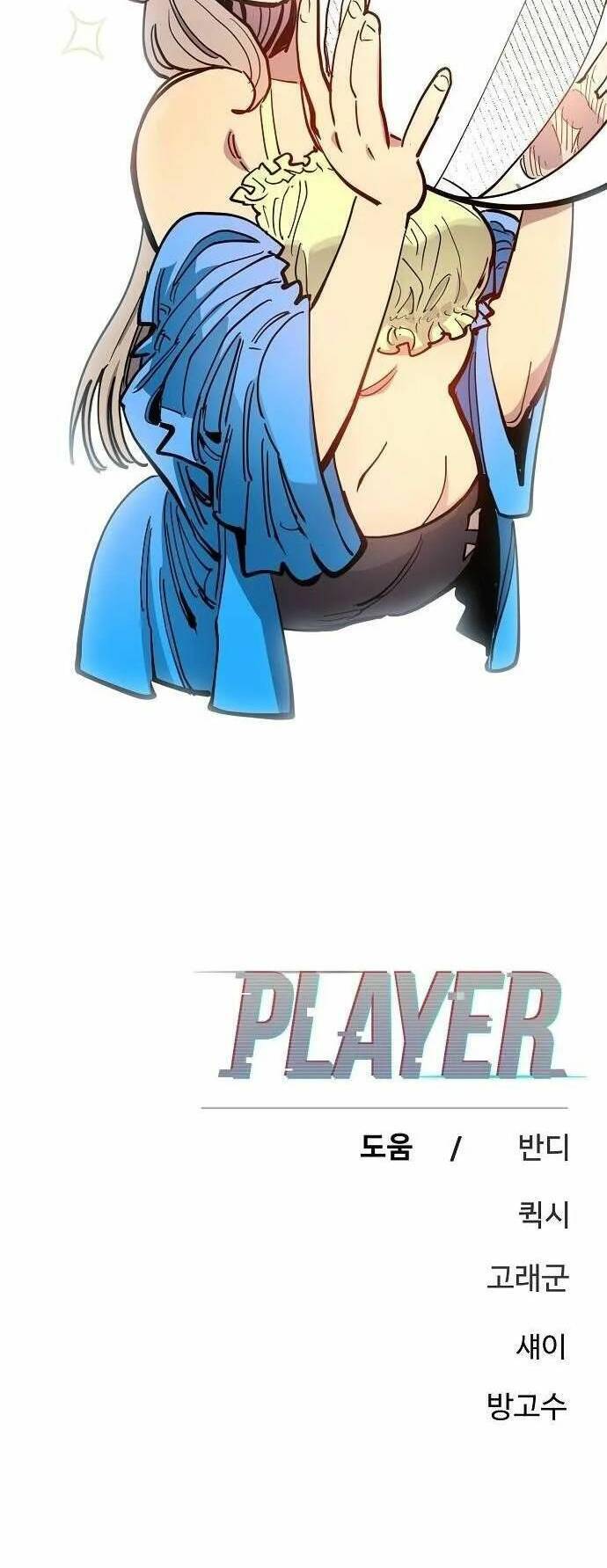 Player chapter 176 - Upload bởi truyensieuhay.com