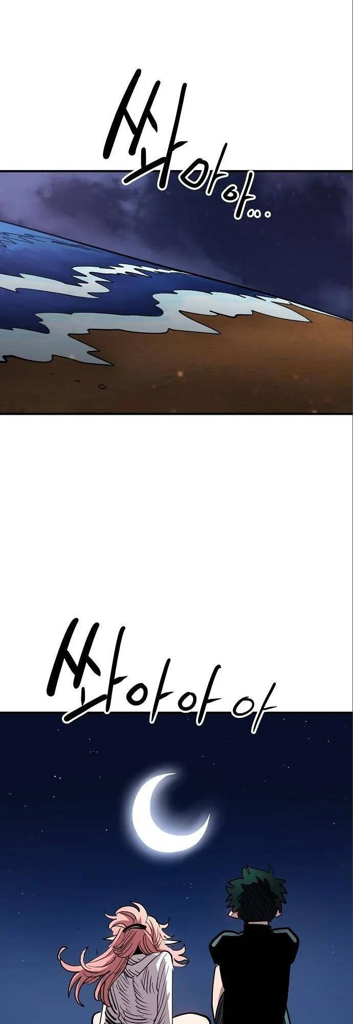 Player chapter 179 - Upload bởi truyensieuhay.com