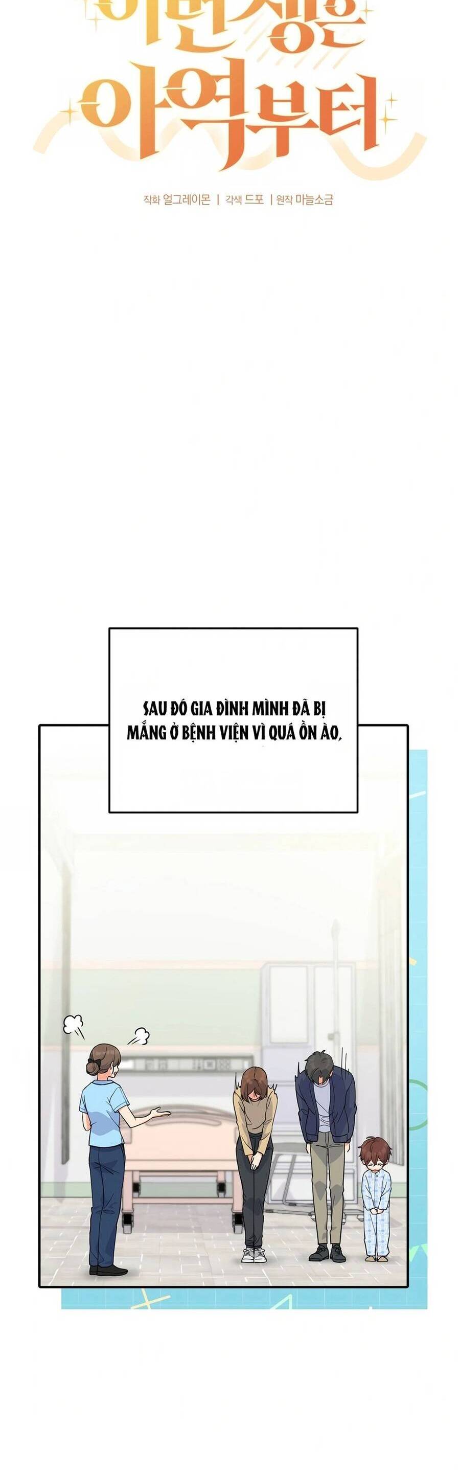 Cuộc sống bắt đầu khi làm một diễn viên nhí chapter 2 - Upload bởi truyensieuhay.com