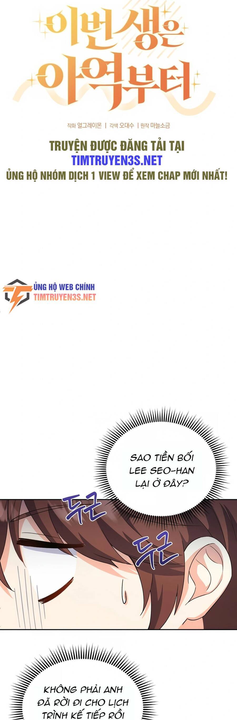 Cuộc sống bắt đầu khi làm một diễn viên nhí chapter 8 - Upload bởi truyensieuhay.com