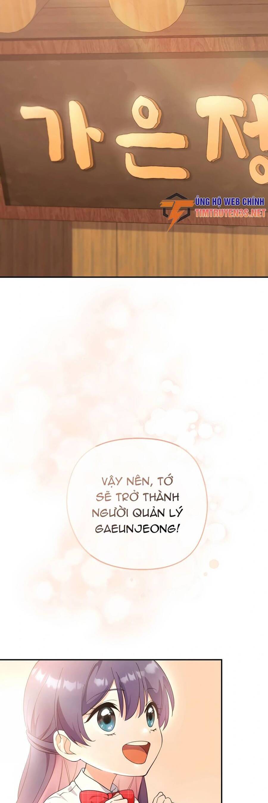 Cuộc sống bắt đầu khi làm một diễn viên nhí chapter 8 - Upload bởi truyensieuhay.com