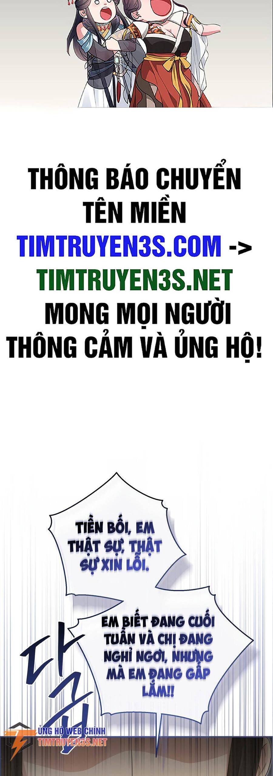 Cuộc sống bắt đầu khi làm một diễn viên nhí chapter 10 - Upload bởi truyensieuhay.com