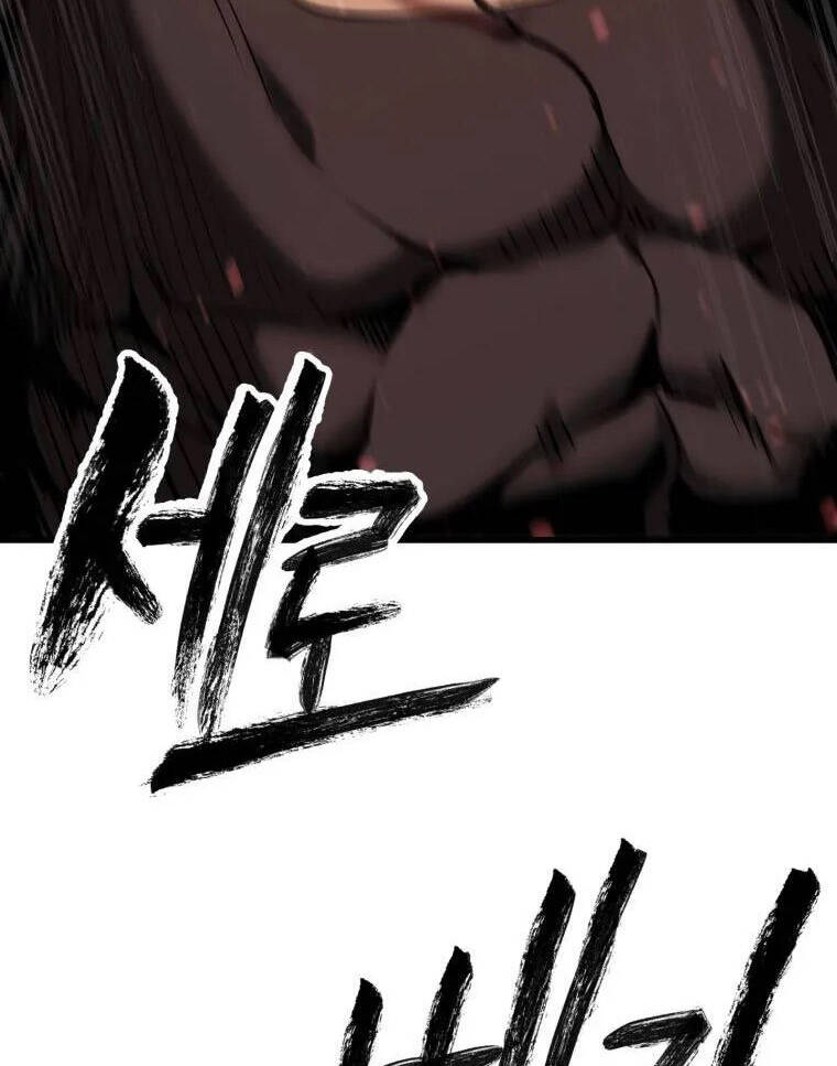 Anh Hùng Mạnh Nhất? Ta Không Làm Lâu Rồi! chapter 117 - Upload bởi truyensieuhay.com