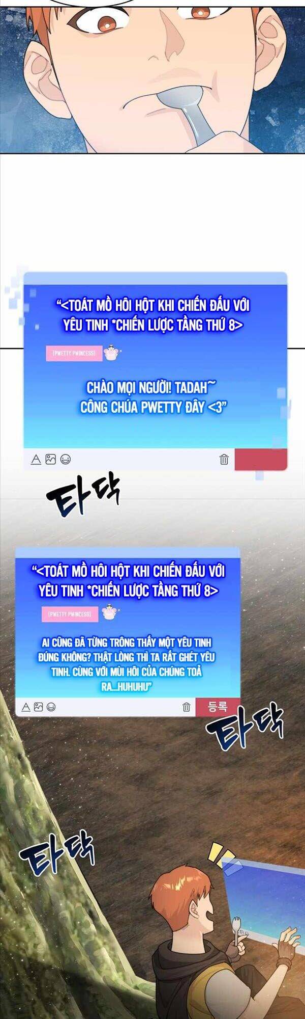 Mắc Kẹt Trong Tòa Tháp Thử Thách chapter 13 - Upload bởi truyensieuhay.com