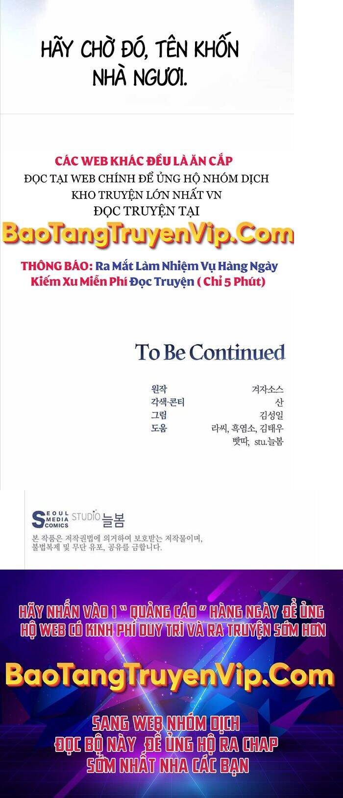 Mắc Kẹt Trong Tòa Tháp Thử Thách chapter 13 - Upload bởi truyensieuhay.com
