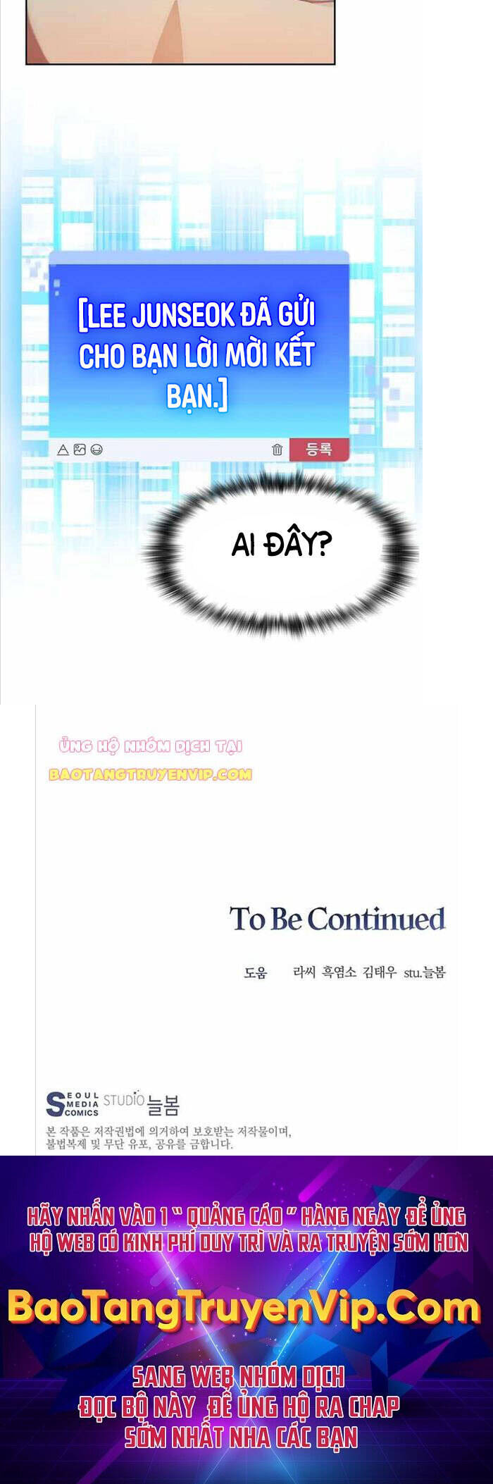 Mắc Kẹt Trong Tòa Tháp Thử Thách chapter 15 - Upload bởi truyensieuhay.com
