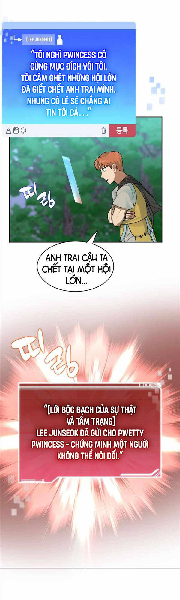 Mắc Kẹt Trong Tòa Tháp Thử Thách chapter 16 - Upload bởi truyensieuhay.com