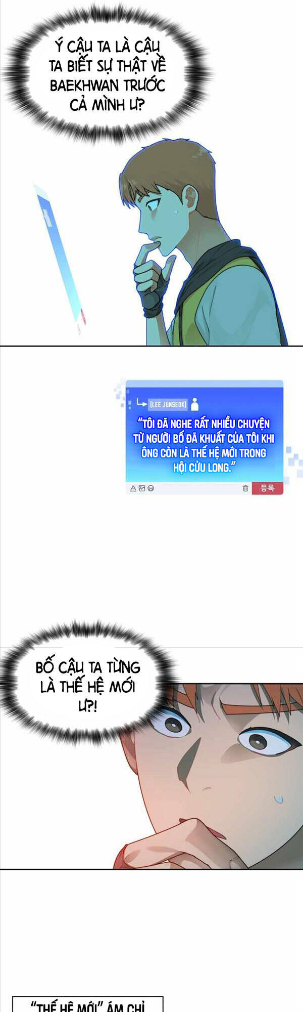 Mắc Kẹt Trong Tòa Tháp Thử Thách chapter 16 - Upload bởi truyensieuhay.com